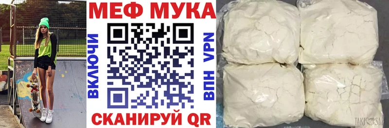 Что такое Югорск КОКАИН  APVP  Меф мяу мяу 