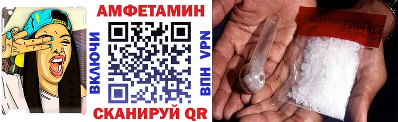 Амфетамин VHQ KRAKEN зеркало Югорск
