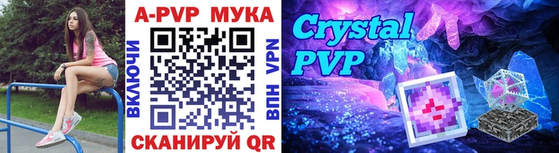 A PVP СК КРИС Югорск