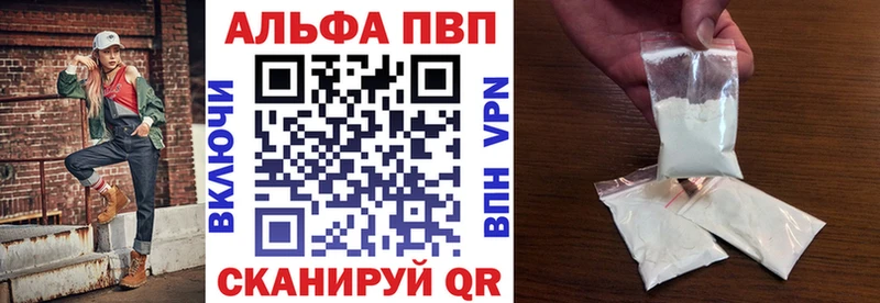 как найти наркотики  Югорск  APVP крисы CK 