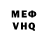 МЕТАДОН VHQ Robik86G