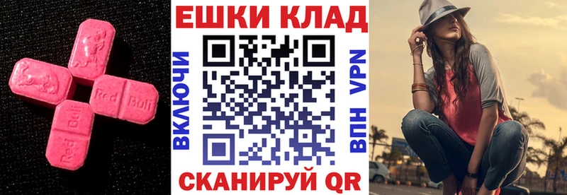 Ecstasy 280 MDMA  хочу наркоту  Югорск 