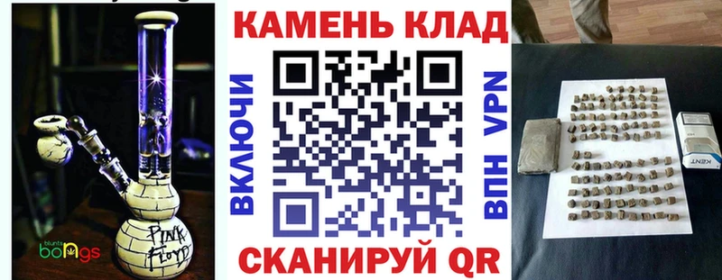 продажа наркотиков Югорск кракен вход ГАШ hashish