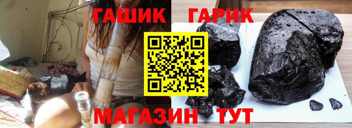 Югорск  ГАШИШ Ice-O-Lator  ГАШИШ  Вход с VPN  ГАШИШ Ice-O-Lator 