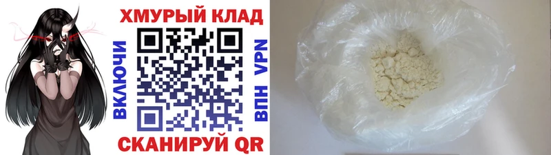 площадка какой сайт  Югорск  Героин хмурый 