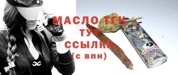 круглые Абдулино