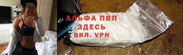 спайс Абаза