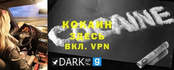 спайс Абаза