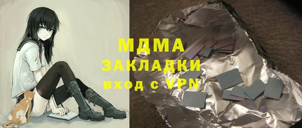 марихуана Абинск