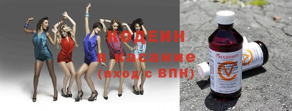 спайс Абаза