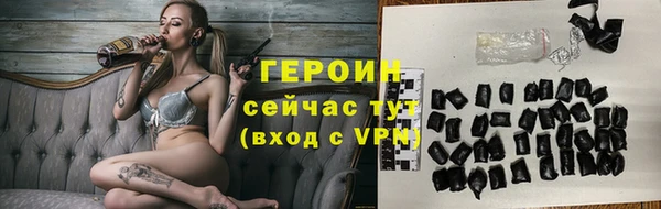 спайс Абаза