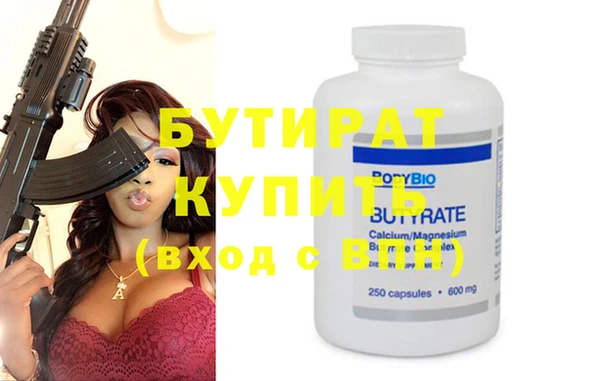круглые Абдулино