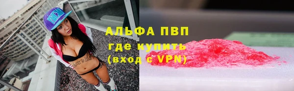 марихуана Абинск