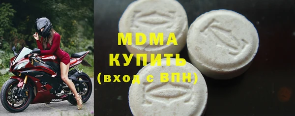 спайс Абаза