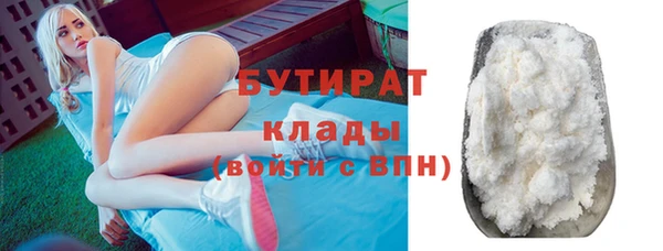 спайс Абаза