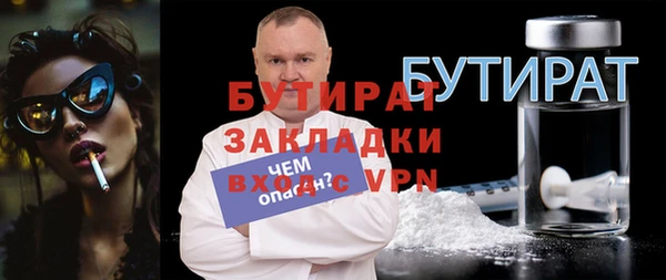круглые Абдулино