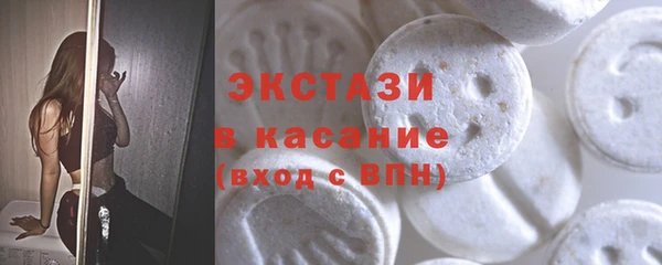 круглые Абдулино