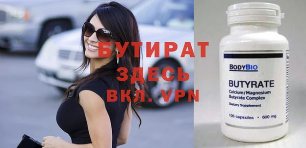 спайс Абаза