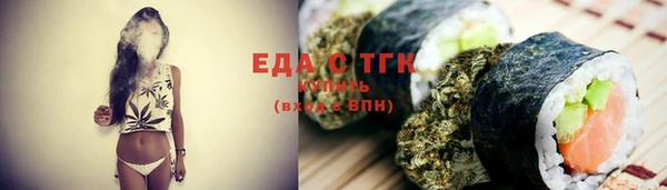 марки lsd Медногорск