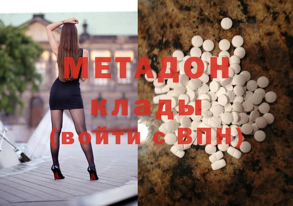 спайс Абаза