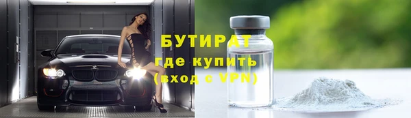 спайс Абаза