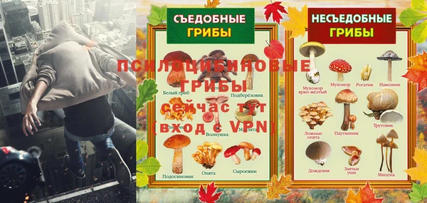 марихуана Абинск