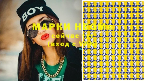 марихуана Абинск