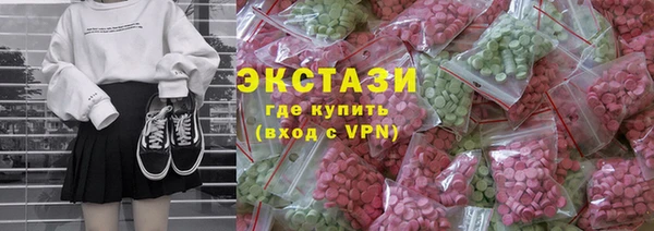 спайс Абаза