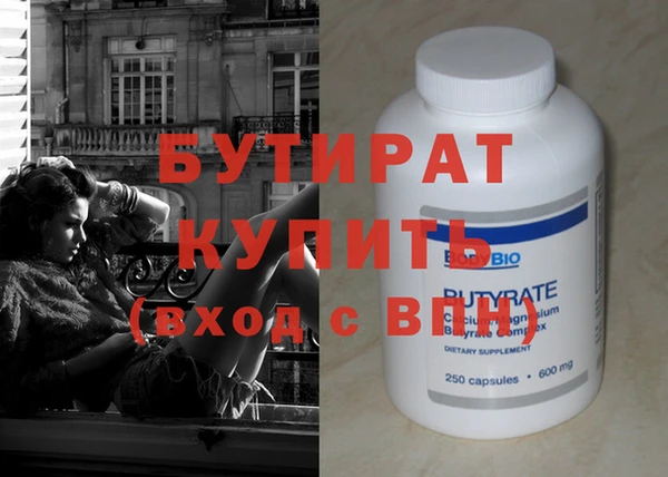 круглые Абдулино