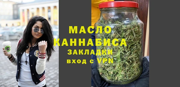марихуана Абинск