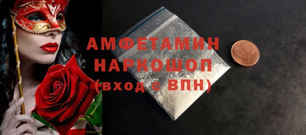 спайс Абаза