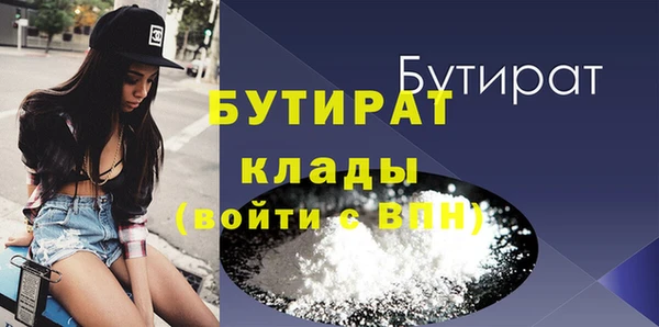 марихуана Абинск