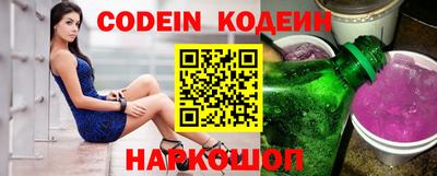кокс Свободный