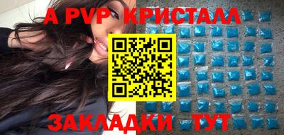 прущая мука Северобайкальск