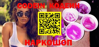 прущая мука Северобайкальск