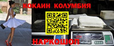 кокс Свободный