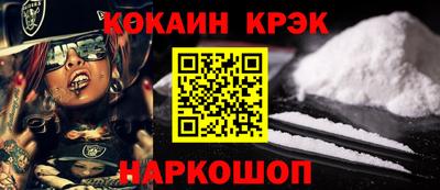 ALPHA-PVP Севастополь