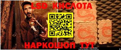ALPHA-PVP Севастополь