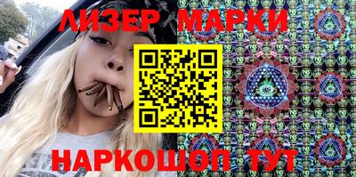 ALPHA-PVP Севастополь