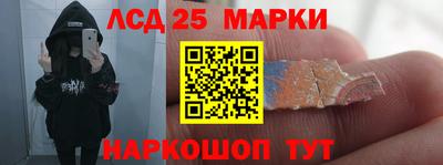ALPHA-PVP Севастополь