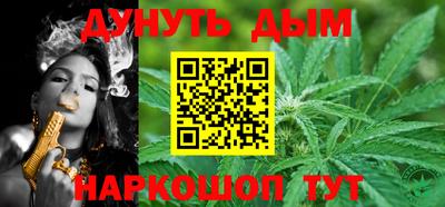 прущая мука Северобайкальск