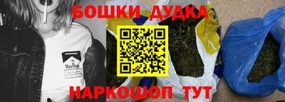 прущая мука Северобайкальск