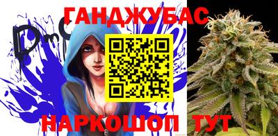 ALPHA-PVP Севастополь