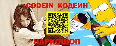 ALPHA-PVP Севастополь