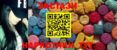 ALPHA-PVP Севастополь