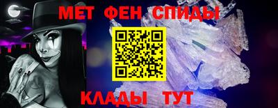 ALPHA-PVP Севастополь