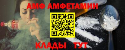 ALPHA-PVP Севастополь