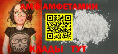 ALPHA-PVP Севастополь