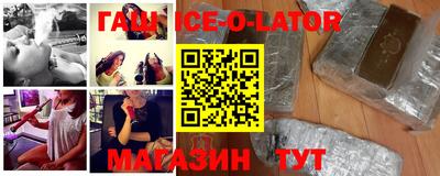 прущая мука Северобайкальск