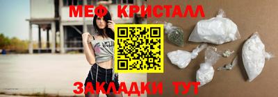 прущая мука Северобайкальск